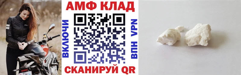 АМФЕТАМИН Розовый  Бакал 