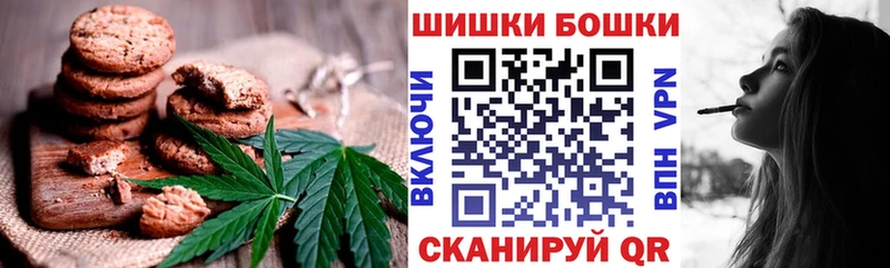 Печенье с ТГК марихуана  OMG ссылка  Бакал  сколько стоит 