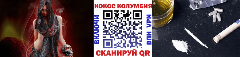 цена Бакал Cocaine 97%