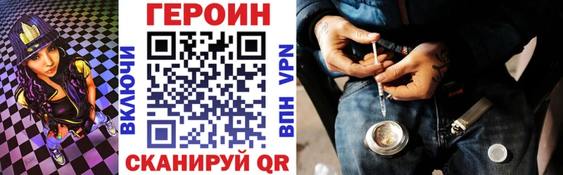 Героин Афган  Бакал 
