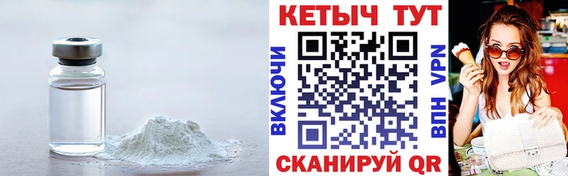 продажа наркотиков  Бакал  КЕТАМИН VHQ 