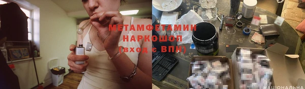 скорость mdpv Алексеевка