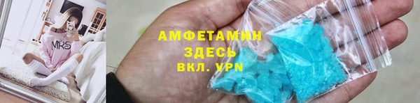скорость mdpv Алексеевка