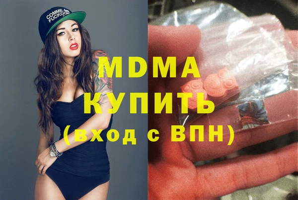 скорость mdpv Алексеевка