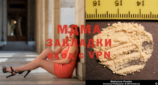 скорость mdpv Алексеевка