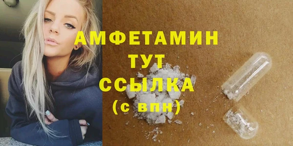 скорость mdpv Алексеевка