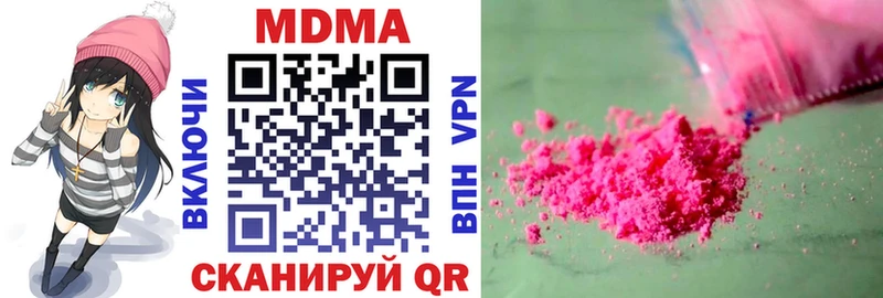 MDMA crystal  наркошоп  hydra зеркало  Бакал 