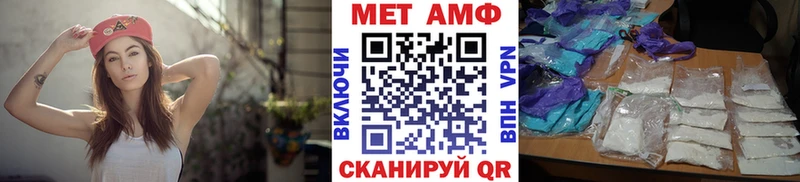 Метамфетамин винт  kraken ссылки  Бакал  где найти наркотики 