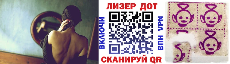 Марки 25I-NBOMe 1,8мг  как найти   Бакал 