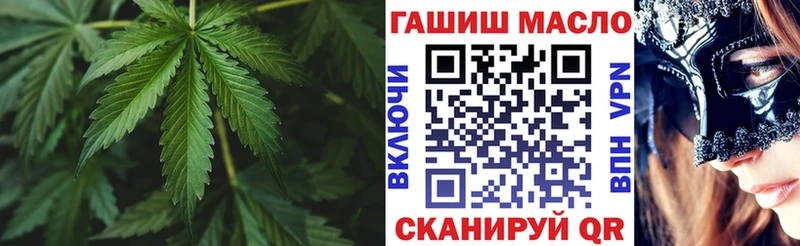 Дистиллят ТГК вейп с тгк  закладки  shop официальный сайт  Бакал 